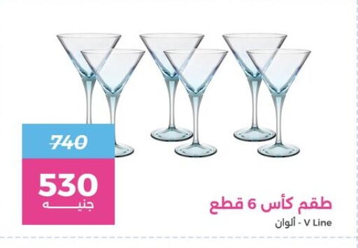 available at رنين in Egypt - القاهرة