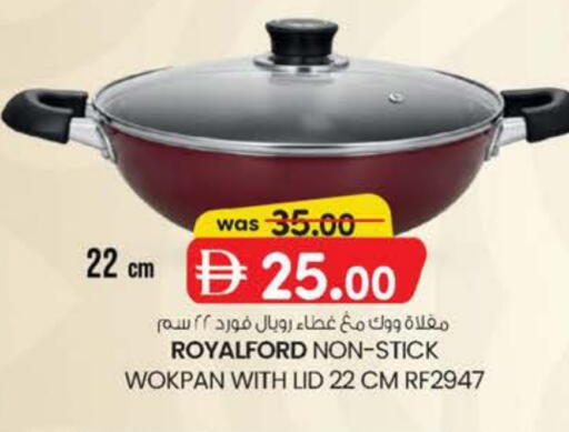 available at ك. إم. هايبرماركت in الإمارات العربية المتحدة , الامارات - أبو ظبي