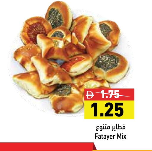 available at أسواق رامز in الإمارات العربية المتحدة , الامارات - الشارقة / عجمان