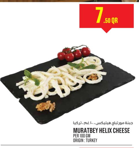 available at Monoprix in Qatar - Al Rayyan