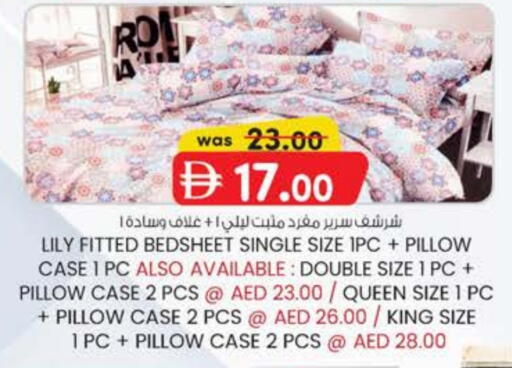 available at K M Trading  in UAE - Fujairah