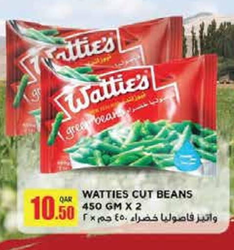 available at مونوبريكس in قطر - الضعاين