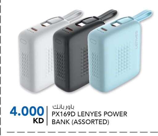 Accessories - Electronics in ALNASSER HYPERMARKET, Kuwait Offers - Kuwait Powerbank available at ALNASSER HYPERMARKET in Kuwait - Kuwait City