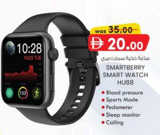 available at K.M Hypermarket in UAE - Al Ain