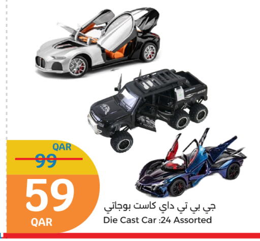 هدايا و ألعاب in سيتي هايبرماركت, قطر Offers - قطر available at سيتي هايبرماركت in قطر - الشحانية