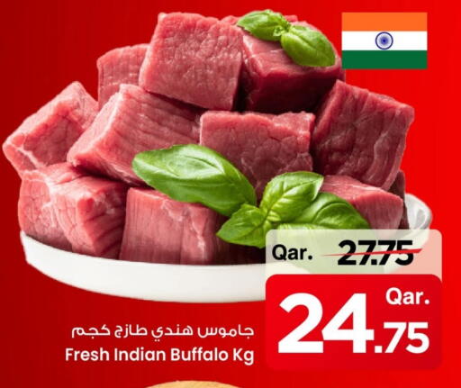Buffalo available at Mark & Save  in Qatar - Al Wakra