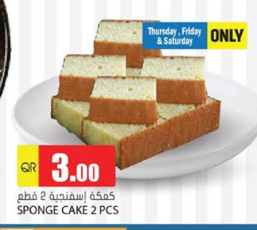 available at Grand Hypermarket in Qatar - Doha