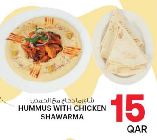 available at أنصار جاليري in قطر - الشمال