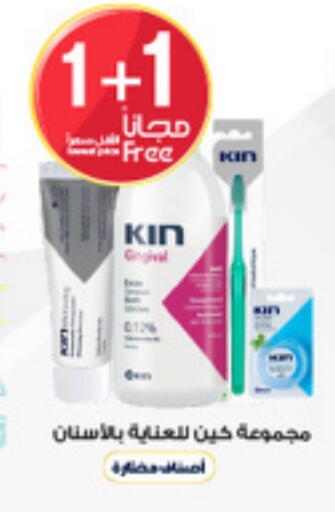 available at Al-Dawaa Pharmacy in KSA, Saudi Arabia, Saudi - Rafha
