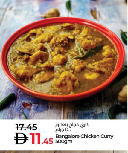 available at لولو هايبرماركت in الإمارات العربية المتحدة , الامارات - دبي