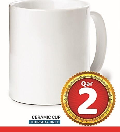 available at باشن هايبر ماركت in قطر - الشمال