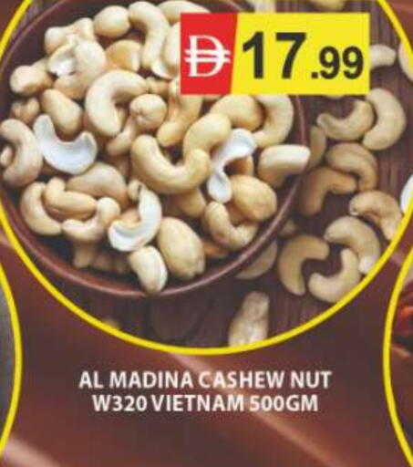 available at المدينة in الإمارات العربية المتحدة , الامارات - رَأْس ٱلْخَيْمَة