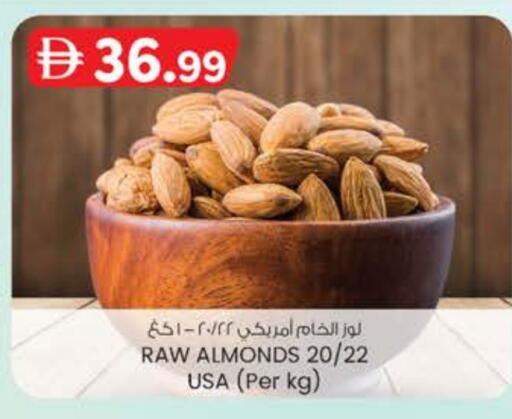 available at صفا اكسبريس سوبرماركت in الإمارات العربية المتحدة , الامارات - أبو ظبي