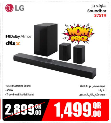 Speaker available at Jumbo Electronics in Qatar - Al Shamal