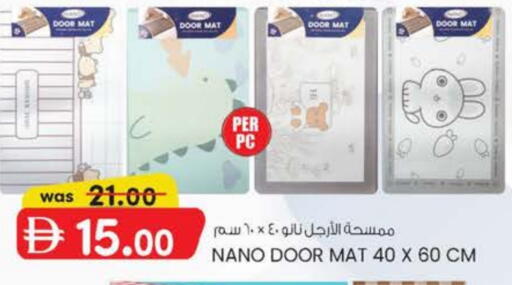 available at ك. إم. هايبرماركت in الإمارات العربية المتحدة , الامارات - أبو ظبي