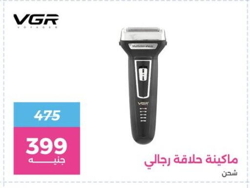 available at رنين in Egypt - القاهرة