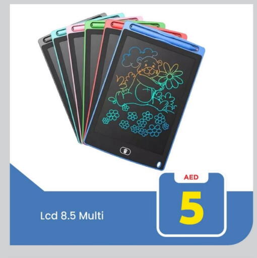 available at Mark & Save in UAE - Abu Dhabi