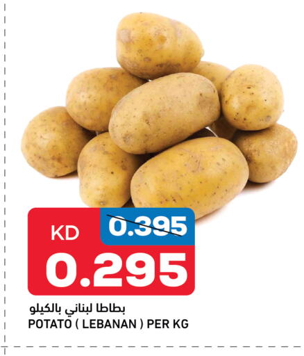 Potato available at Oncost in Kuwait - Kuwait City