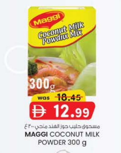 MAGGI Coconut Powder available at K M Trading  in UAE - Dubai