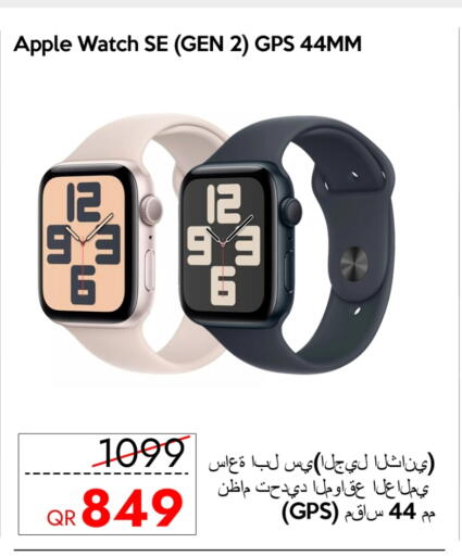 APPLE available at iCONNECT  in Qatar - Umm Salal