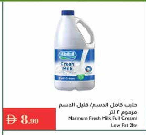 MARMUM Fresh Milk available at Istanbul Supermarket in UAE - Al Ain
