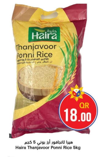 available at Ahla Mart in Qatar - Al Wakra