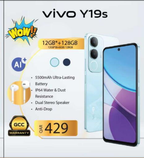 VIVO available at Ansar Gallery in Qatar - Umm Salal
