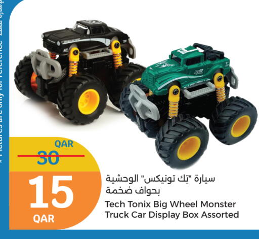 هدايا و ألعاب in سيتي هايبرماركت, قطر Offers - قطر available at سيتي هايبرماركت in قطر - الشحانية