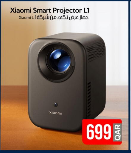 available at آي كونكت in قطر - الوكرة