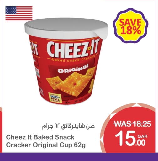 available at Megamart in Qatar - Al Rayyan