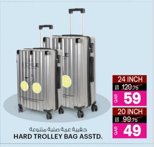 Trolley available at Ansar Gallery in Qatar - Umm Salal