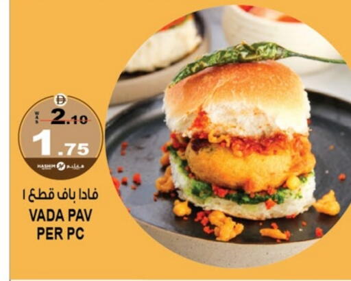 available at Hashim Hypermarket in UAE - Sharjah / Ajman