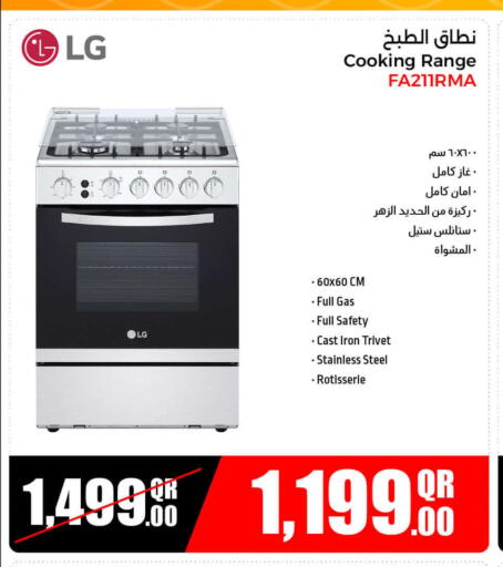 الأدوات المنزلية الكبيرة in جمبو للإلكترونيات, قطر Offers - قطر إل جي موقد الغاز available at جمبو للإلكترونيات in قطر - الضعاين