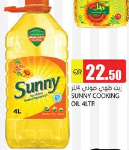 SUNNY Cooking Oil available at Grand Hypermarket in Qatar - Al-Shahaniya