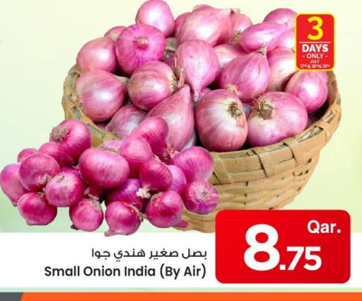 بصل from India available at مارك & سيف in قطر - الشحانية