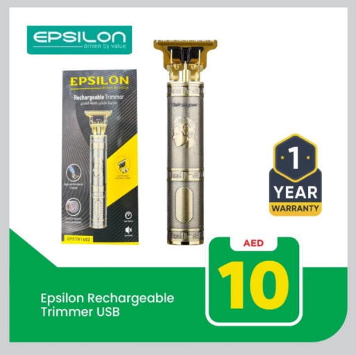 available at Mark & Save in UAE - Dubai