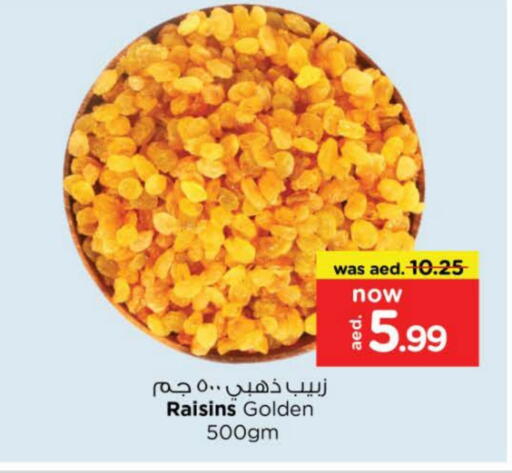 available at Nesto Hypermarket in UAE - Abu Dhabi
