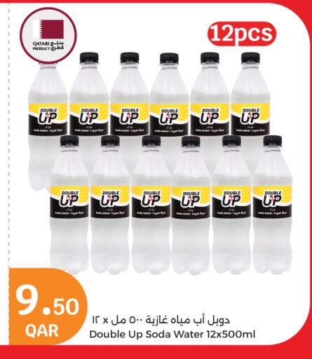available at City Hypermarket in Qatar - Al Rayyan