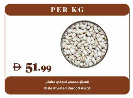 available at تروليز سوبرماركت in الإمارات العربية المتحدة , الامارات - دبي