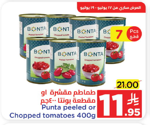 Tomato available at وهج مارت in مملكة العربية السعودية, السعودية, سعودية - جدة