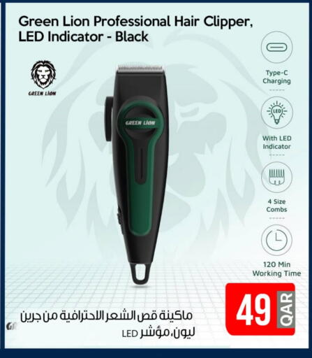 available at آي كونكت in قطر - الدوحة