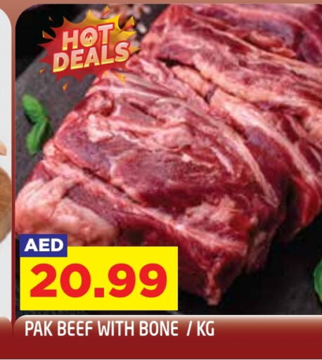 Beef available at Baniyas Spike  in UAE - Umm al Quwain