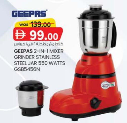 GEEPAS Mixer / Grinder available at K M Trading  in UAE - Fujairah
