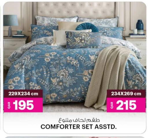 available at أنصار جاليري in قطر - الدوحة