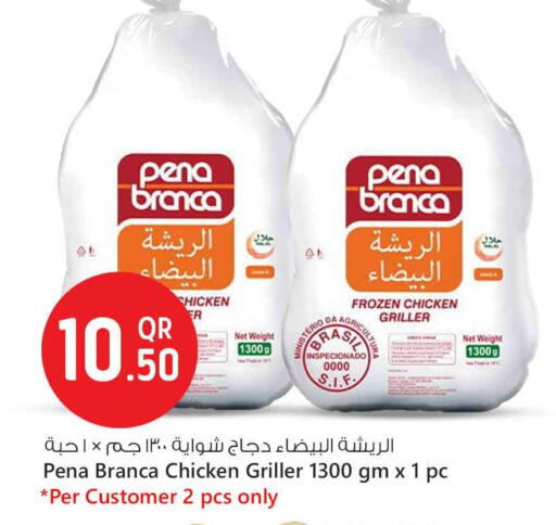 PENA BRANCA Frozen Whole Chicken available at Safari Hypermarket in Qatar - Doha