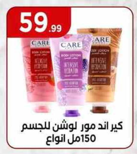 available at MartVille in Egypt - Cairo