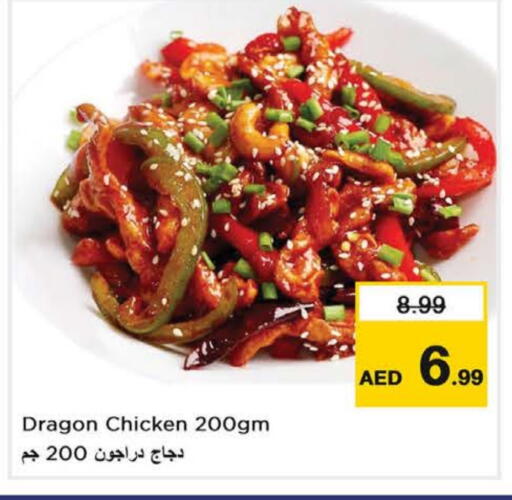 available at Nesto Hypermarket in UAE - Fujairah