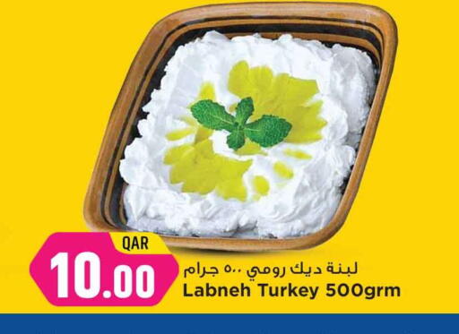 available at مرزا هايبرماركت in قطر - الدوحة