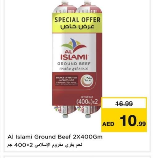 available at لاست تشانس in الإمارات العربية المتحدة , الامارات - ٱلْفُجَيْرَة‎