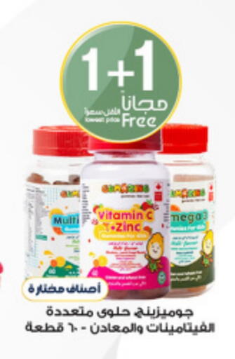 available at صيدليات الدواء in مملكة العربية السعودية, السعودية, سعودية - الرس